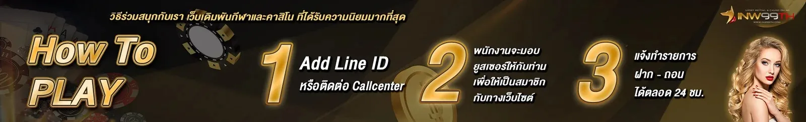 เว็บตรงไม่ผ่านเอเย่นต์ไม่มีขั้นต่ํา แตกง่าย