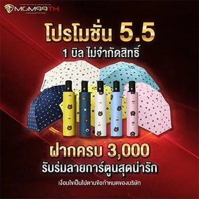 เว็บตรงไม่ผ่านเอเย่นต์ไม่มีขั้นต่ํา แตกง่าย