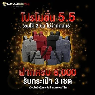 เว็บตรงไม่ผ่านเอเย่นต์ไม่มีขั้นต่ํา แตกง่าย