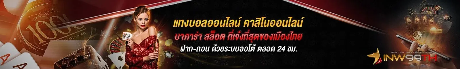 ไม่มี ขั้นต่ํา แตกง่าย